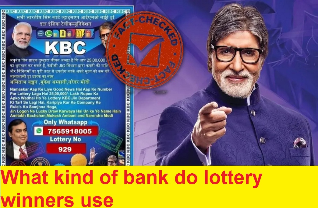 what kind of bank do lottery winners use
